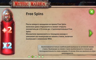 Mythic Maiden